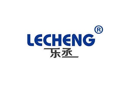 乐丞