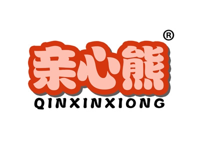 亲心熊