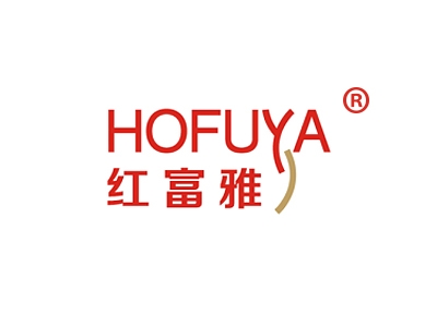 红富雅