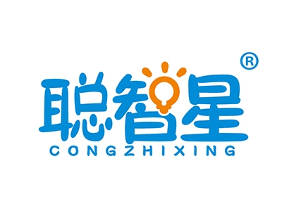 聪智星