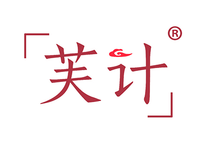芙计