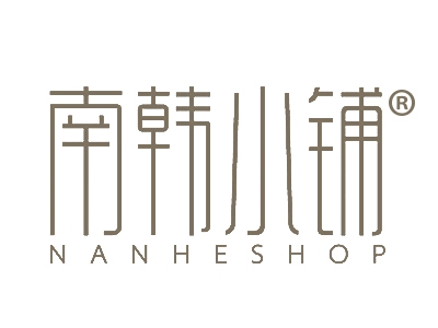 南韩小铺