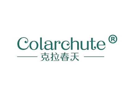 克拉春天