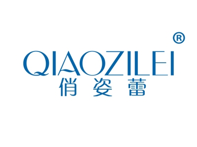 俏姿蕾