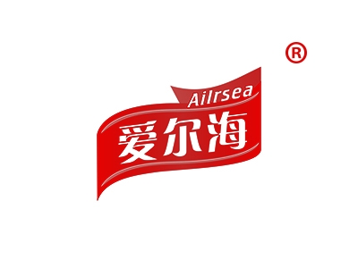 爱尔海
