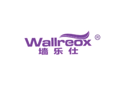 墙乐仕