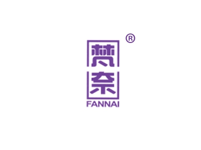梵奈