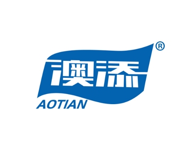 澳添