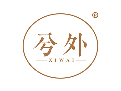 兮外