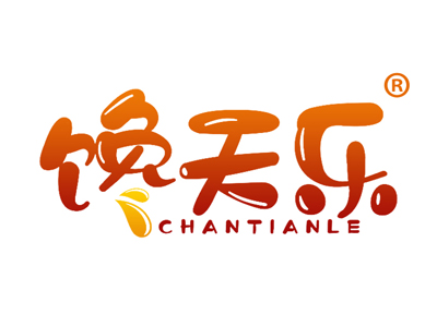 馋天乐