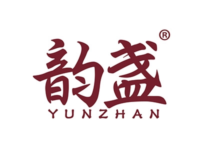 韵盏