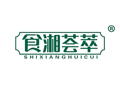 食湘荟萃