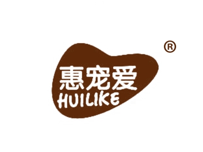 惠宠爱