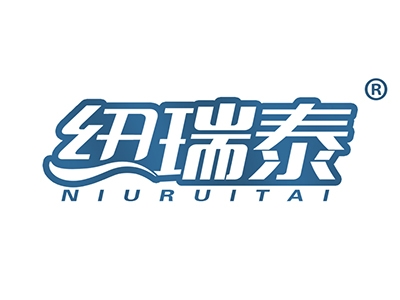 纽瑞泰