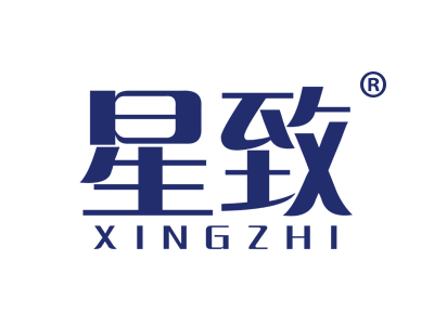 星致