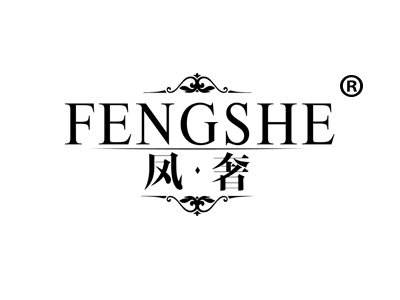 凤奢FENGSHE