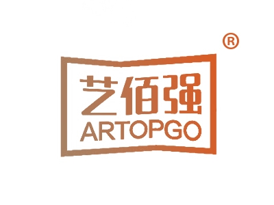 艺佰强