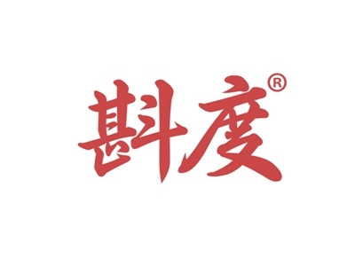 斟度