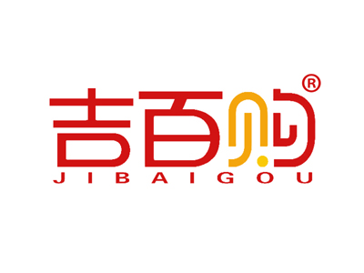 吉百购