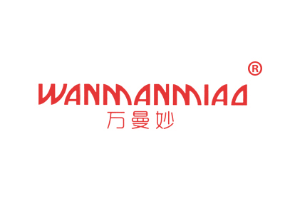 万曼妙