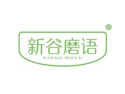 新谷磨语