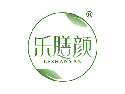 乐膳颜