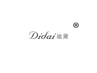 迪黛