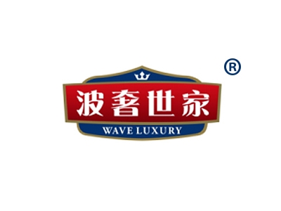 波奢世家