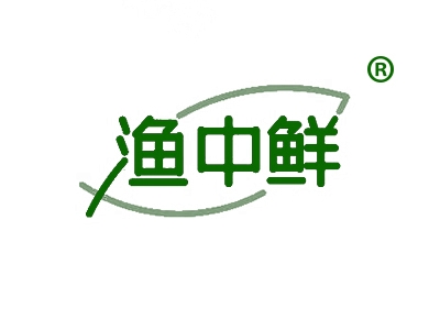渔中鲜