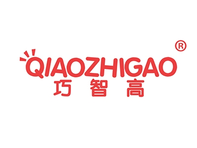 巧智高