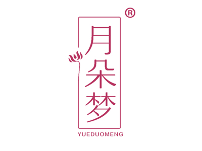 月朵梦