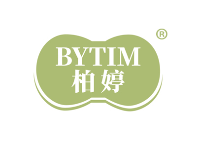 柏婷  BYTIM
