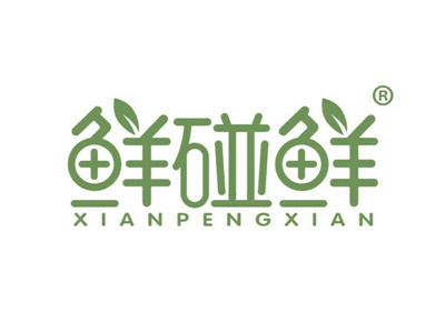 鲜碰鲜