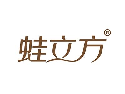 蛙立方