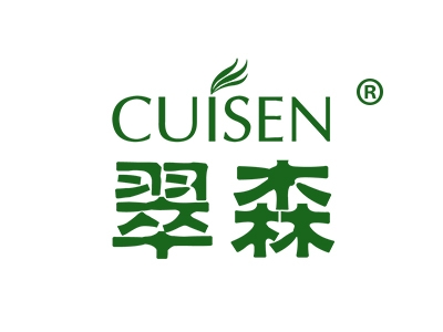 翠森