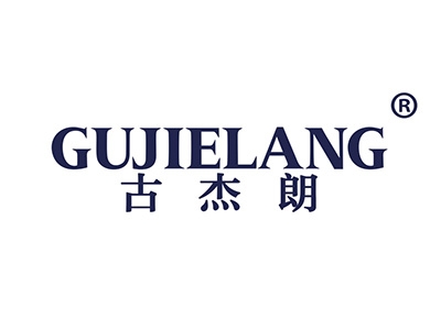 古杰朗