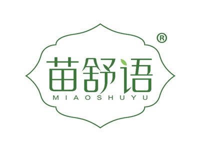 苗舒语