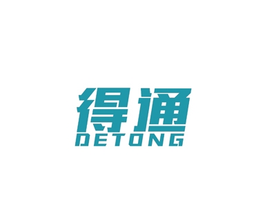 得通