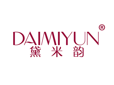 黛米韵