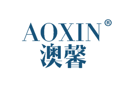 澳馨