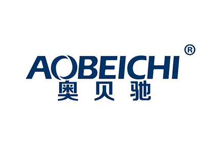奥贝驰