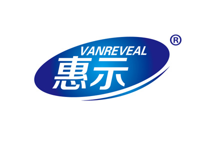 惠示 VANREVEAL
