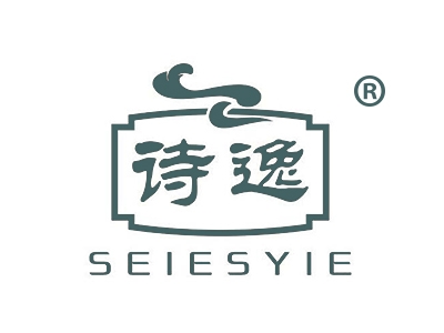 诗逸