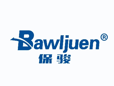 保骏