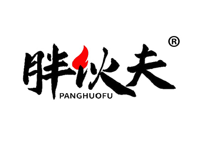 胖伙夫PANGFUR