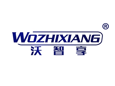 沃智享