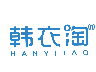 韩衣淘