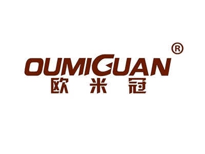 欧米冠