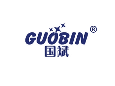 国斌