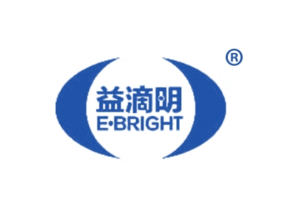 益滴明